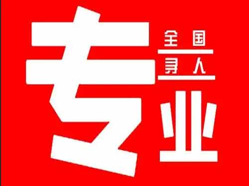 玉溪侦探调查如何找到可靠的调查公司